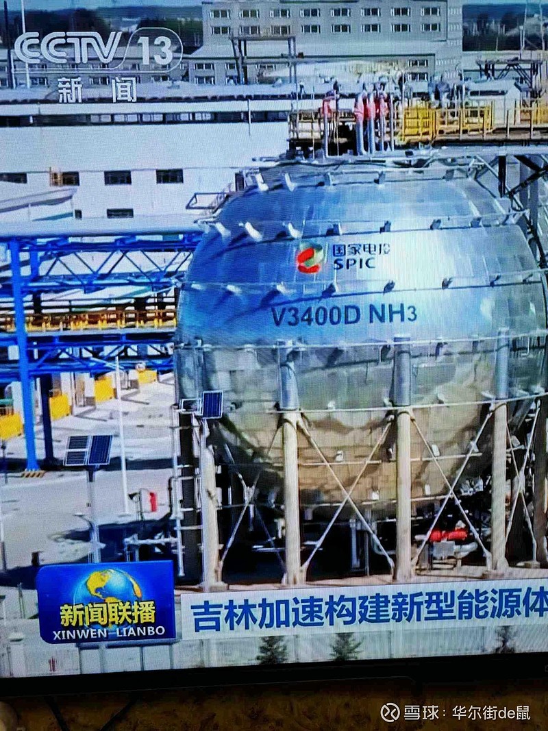 电投产融：CAP1000符合高端装备定义范畴