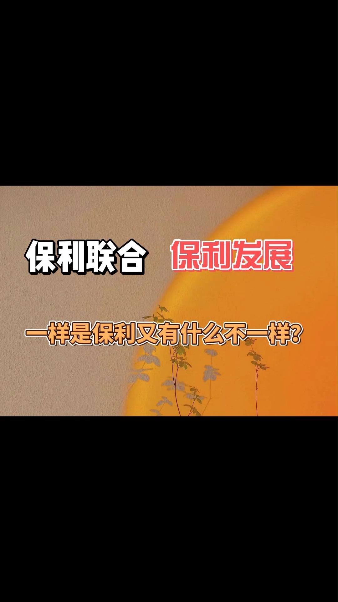 保利联合：在甘肃设子公司服务有色金属矿山