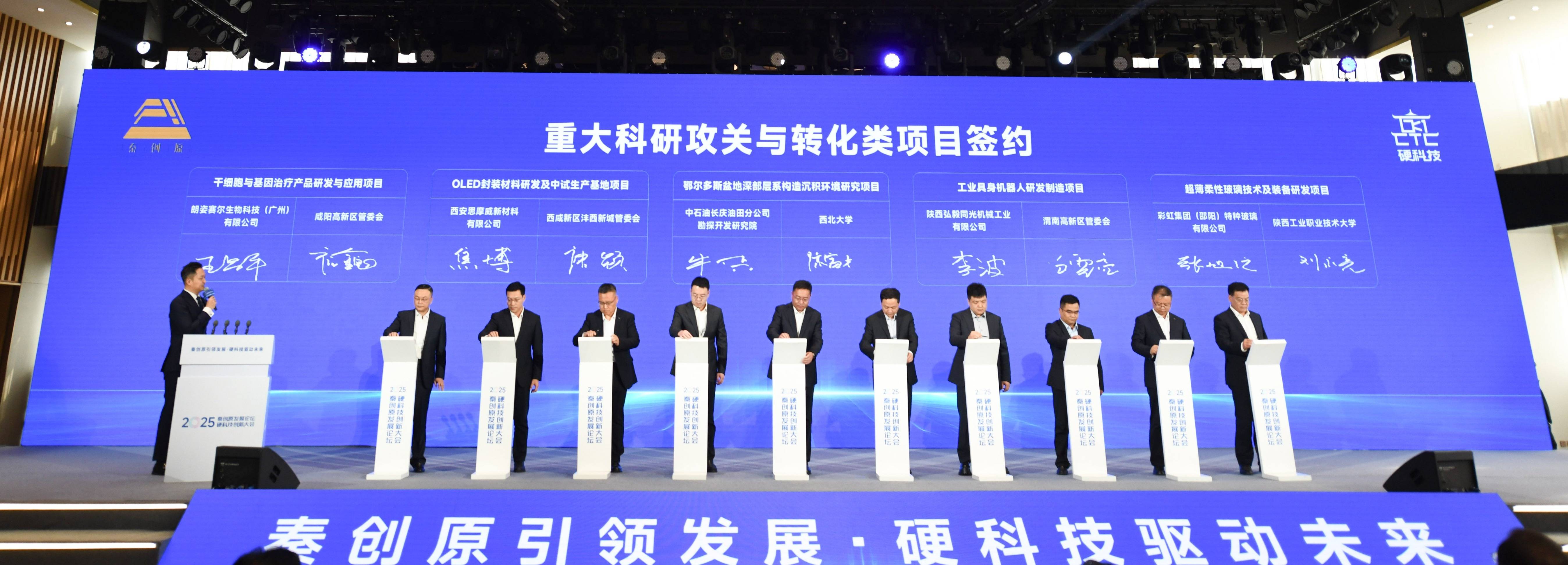 险资看好2026权益市场 掘金“硬科技”投资机会