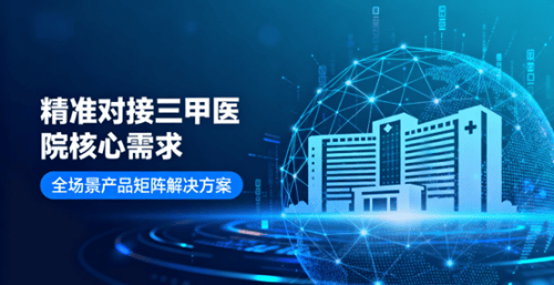 2026年健康饮料行业投资利好：科技赋能产品创新，精准营养与情绪健康成新蓝海_人保伴您前行,人保财险 