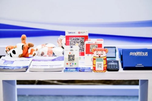 华峰超纤:威富通数字人民币业务收入占比较低