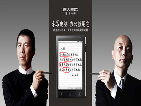 山东政商要情（12.22―12.28）