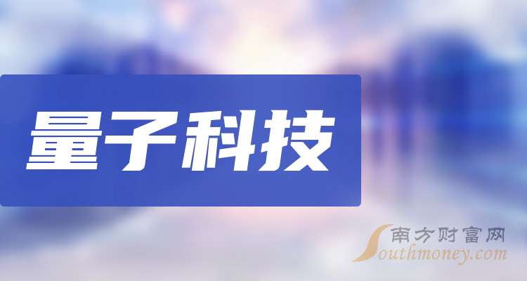 国盾量子(688027.SH)：董事蒋成辞职