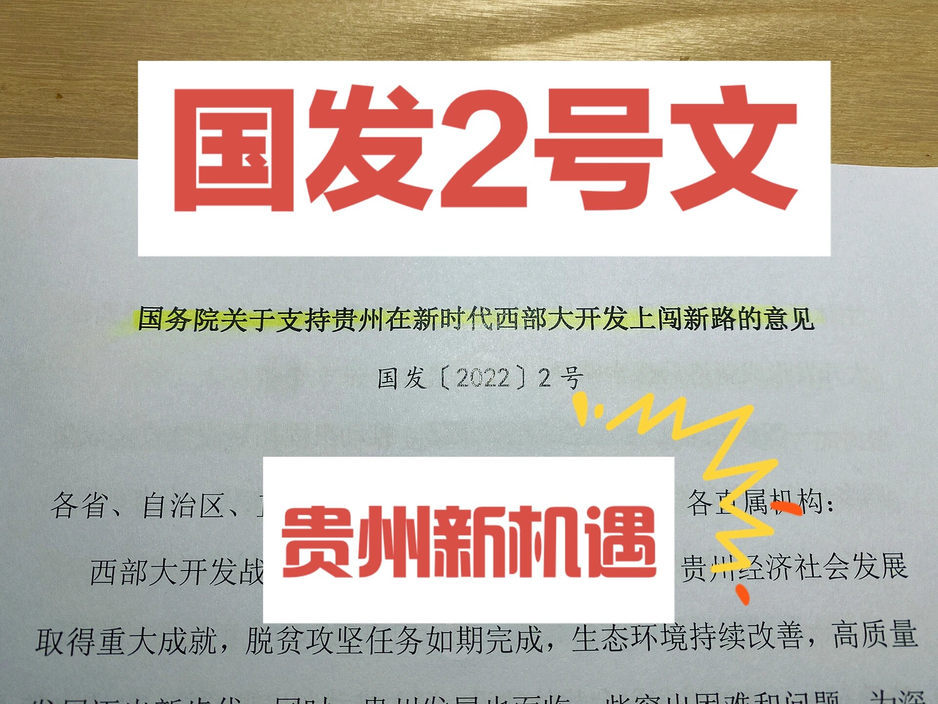 华创证券：中国电动汽车出口有望迎来更安全、更稳定的发展机遇