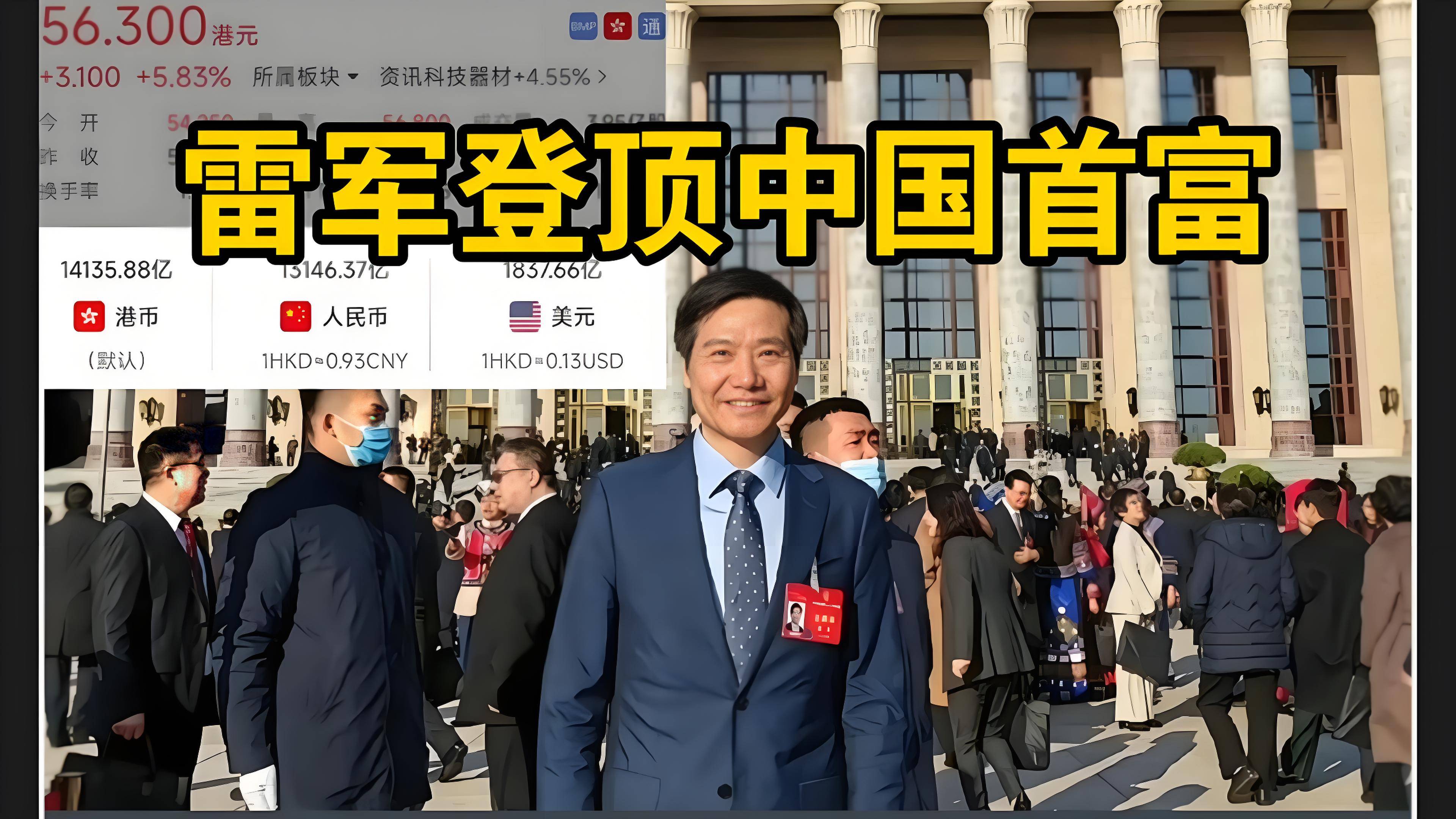 小米集团-W(01810.HK)1月20日回购550.00万股，耗资1.96亿港元