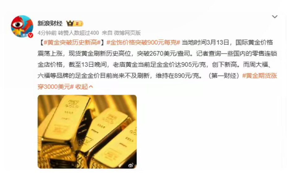 小米集团-W(01810.HK)1月20日回购550.00万股，耗资1.96亿港元