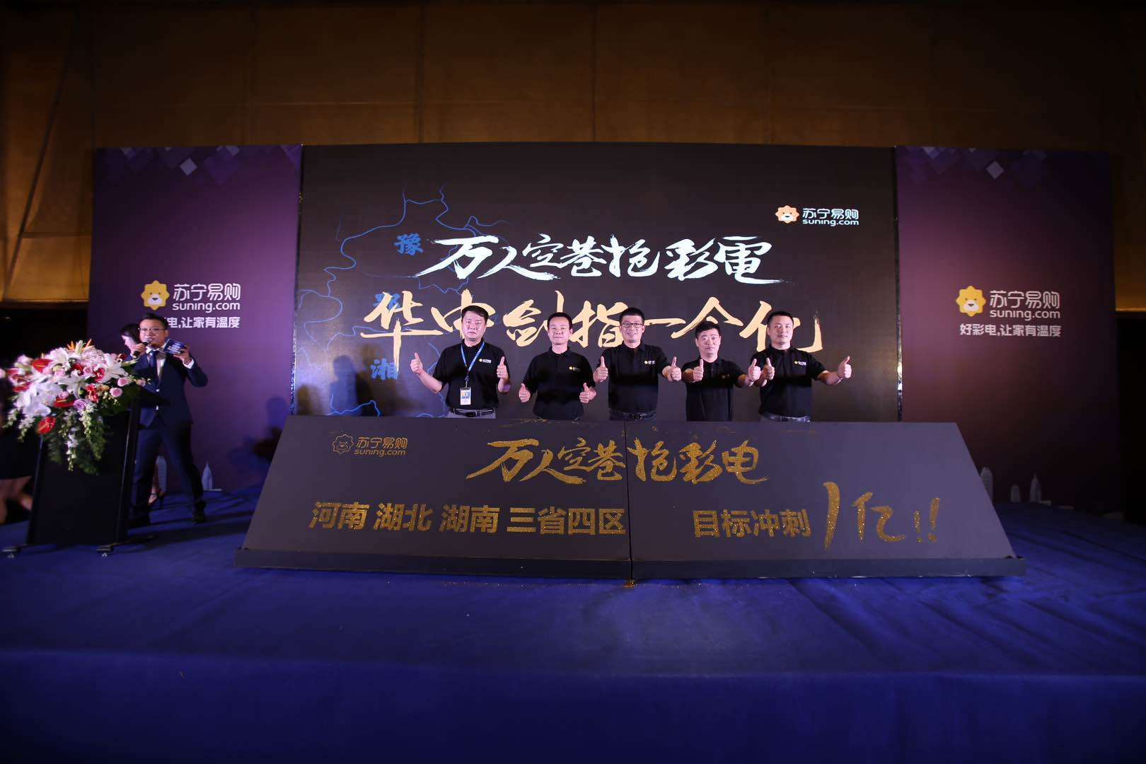 彩电厂商陈泽锋:“港二代”的接班与远征|我们的四分之一世纪
