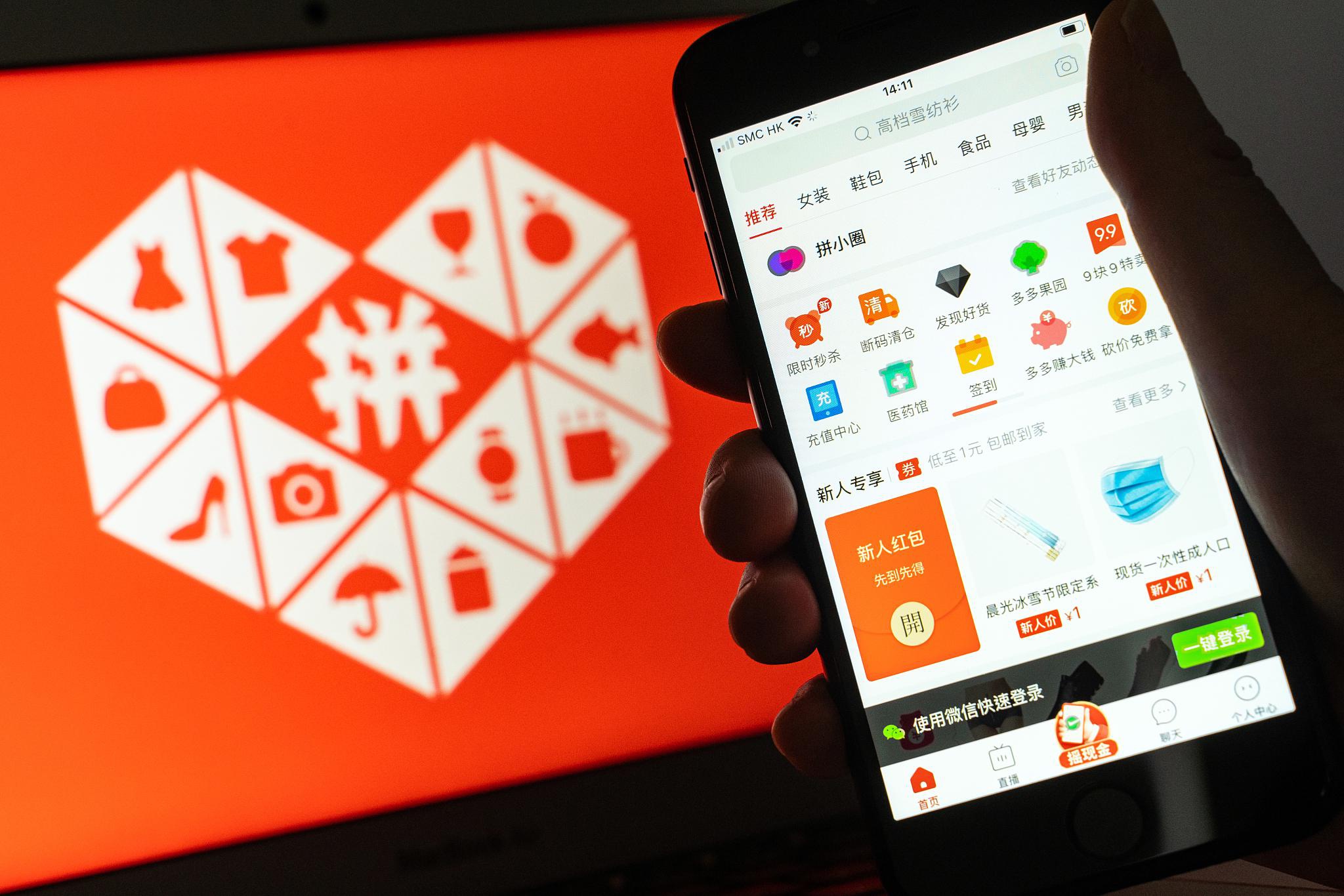 年销售额两年增长超8亿元，海天味业在拼多多拥抱新消费