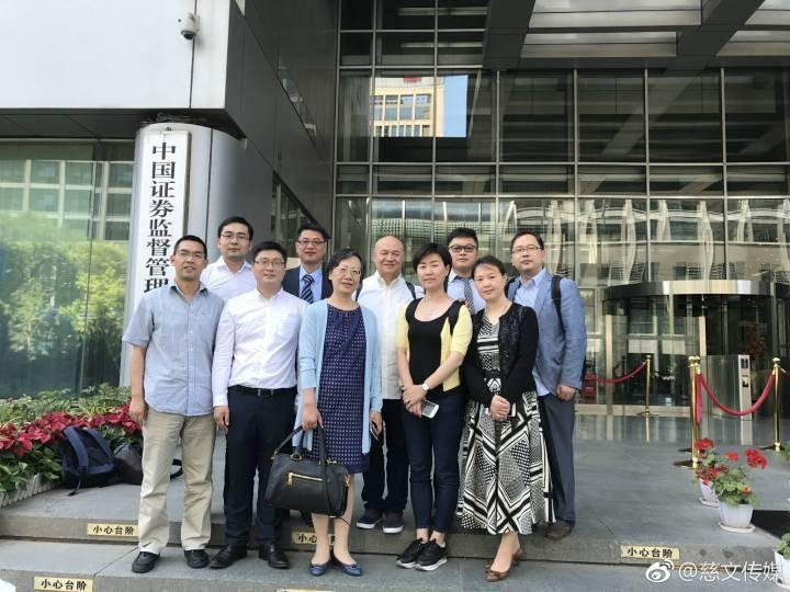 慈文传媒：截至1月20日股东总数为42,231户