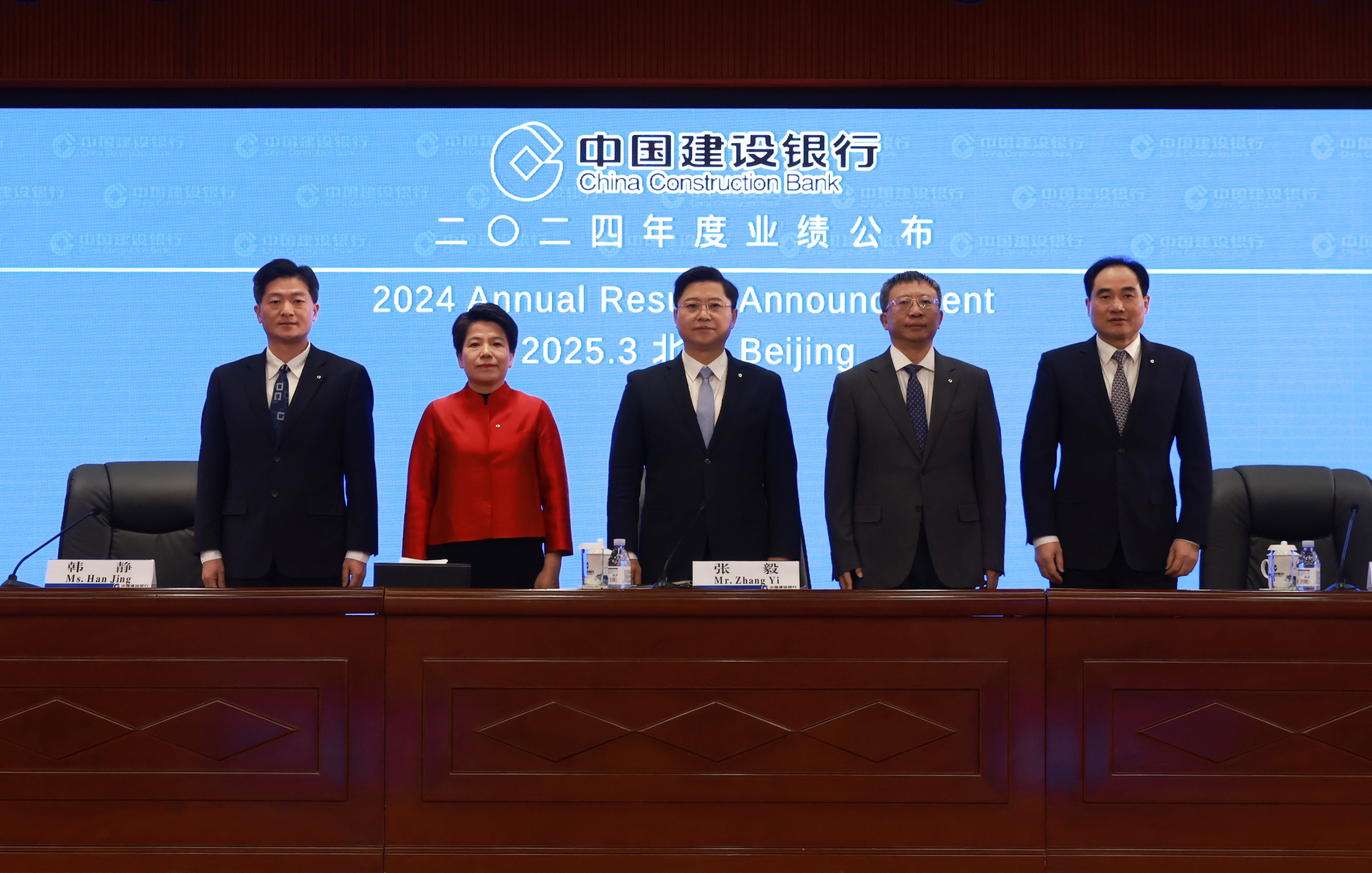 建设银行原副行长章更生一审获刑十八年