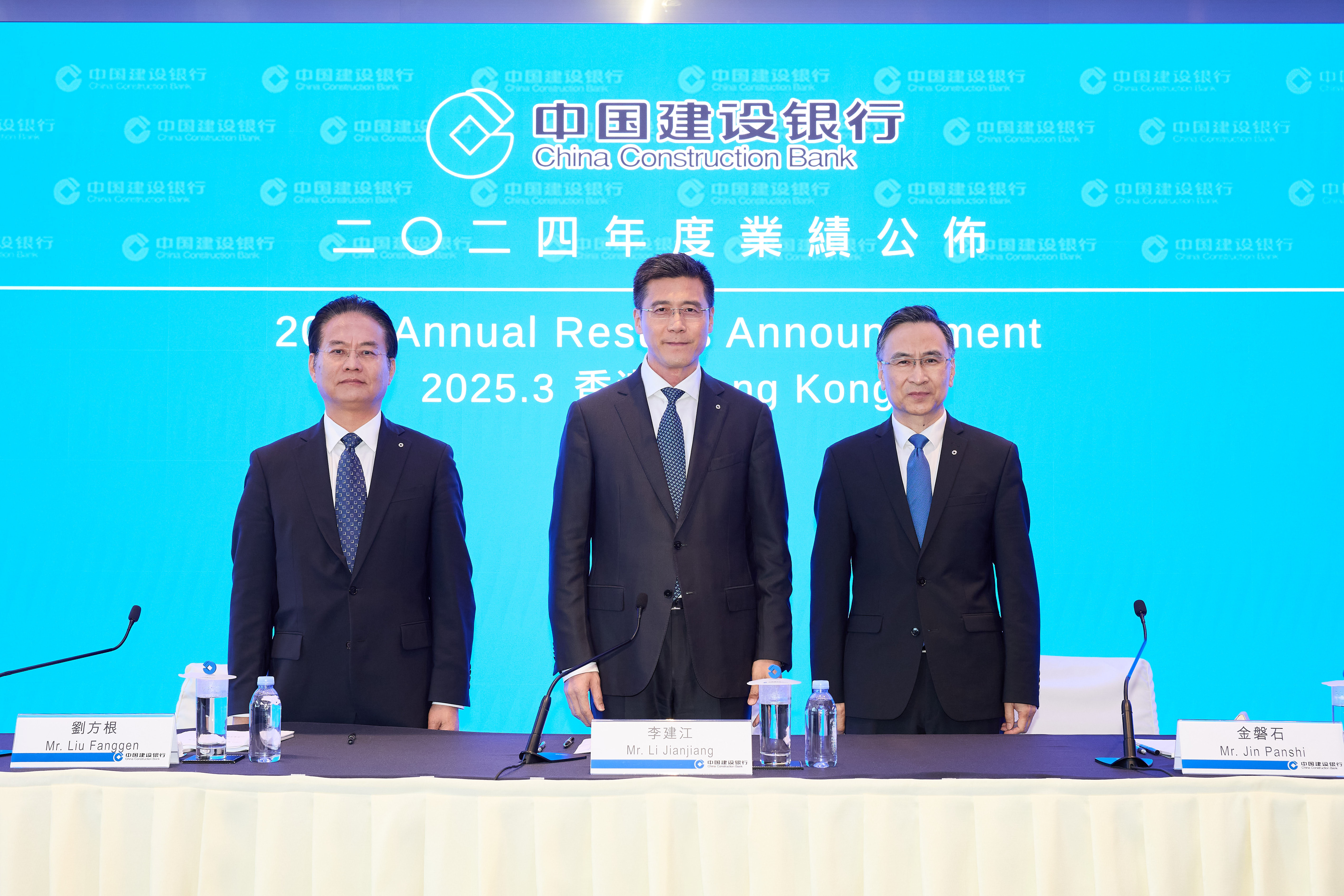 建设银行原副行长章更生一审获刑十八年