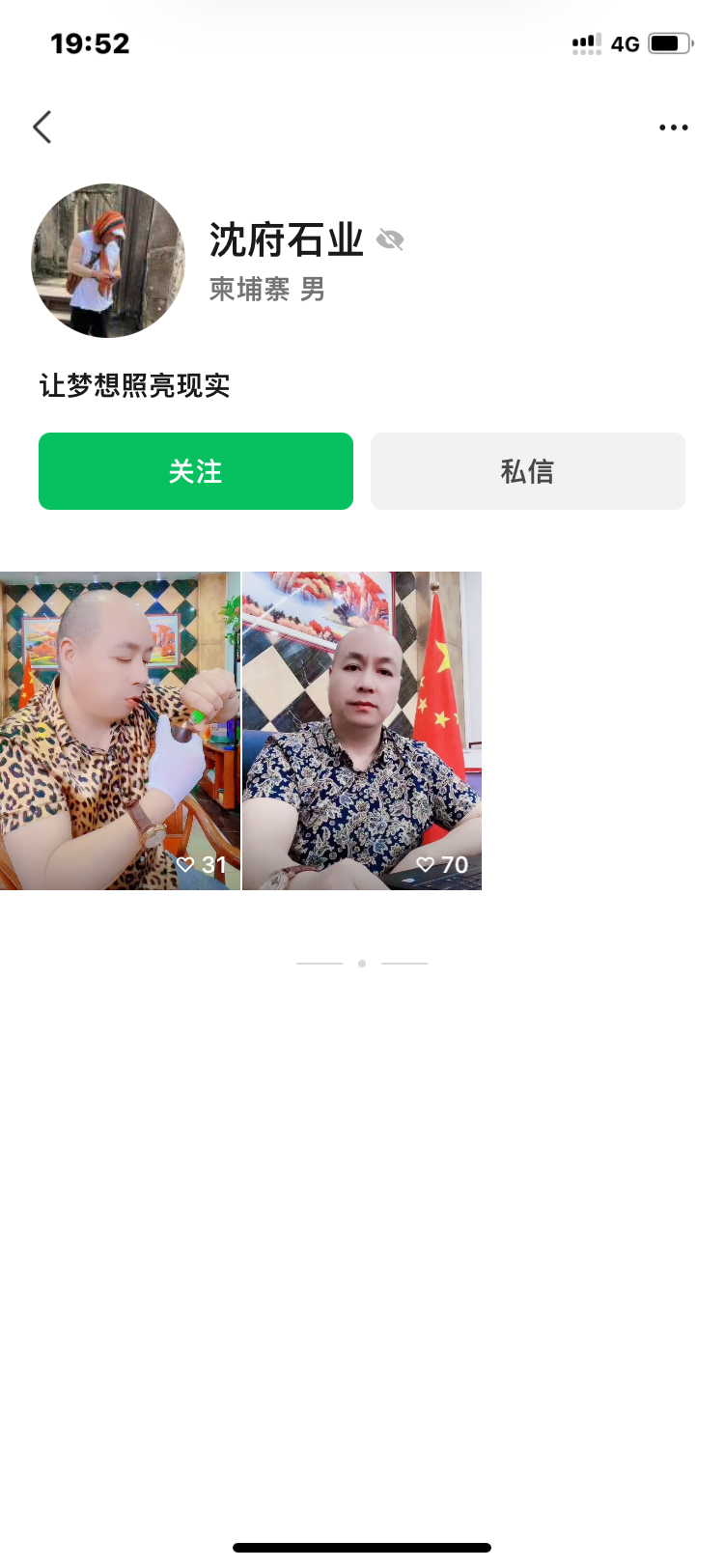 建设银行原副行长章更生一审获刑十八年