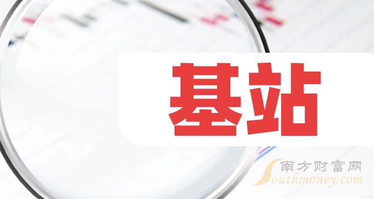 粤桂股份股价异动 2025年净利润预计增长59.03%―80.57%
