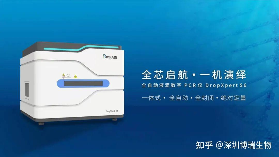 博锐生物毛利率接连下滑：销售费用率高达四成，会议及营销费过半