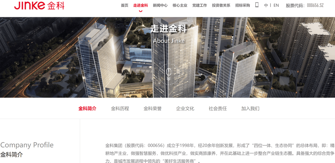 江苏国信营收持续承压，信托子公司去年业绩双降，25亿元债权追索路漫长