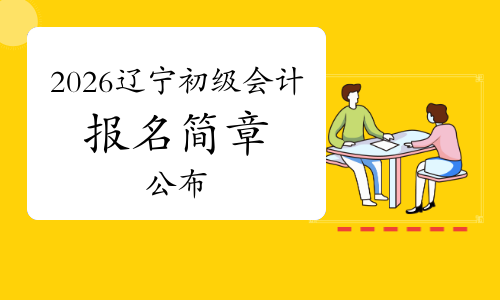 中设股份：2026年1月20日股东人数为17159名