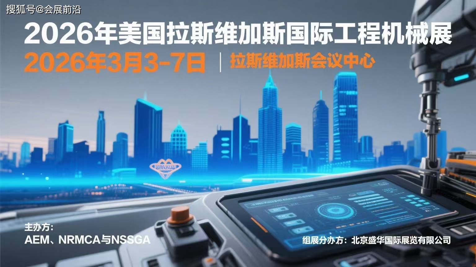 亚联机械：截至2026年1月20日持有人户数为9640户