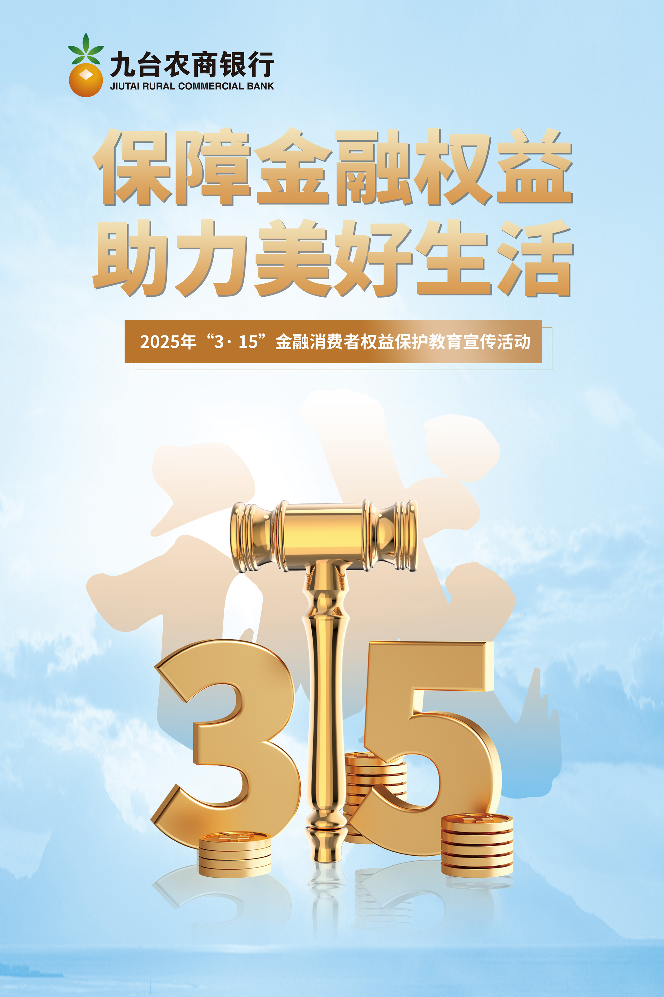 打造资本市场“重庆样本” 助推西部金融中心建设丨决胜“十四五” 擘画“十五五”・地方资本市场高质量发展之重庆篇