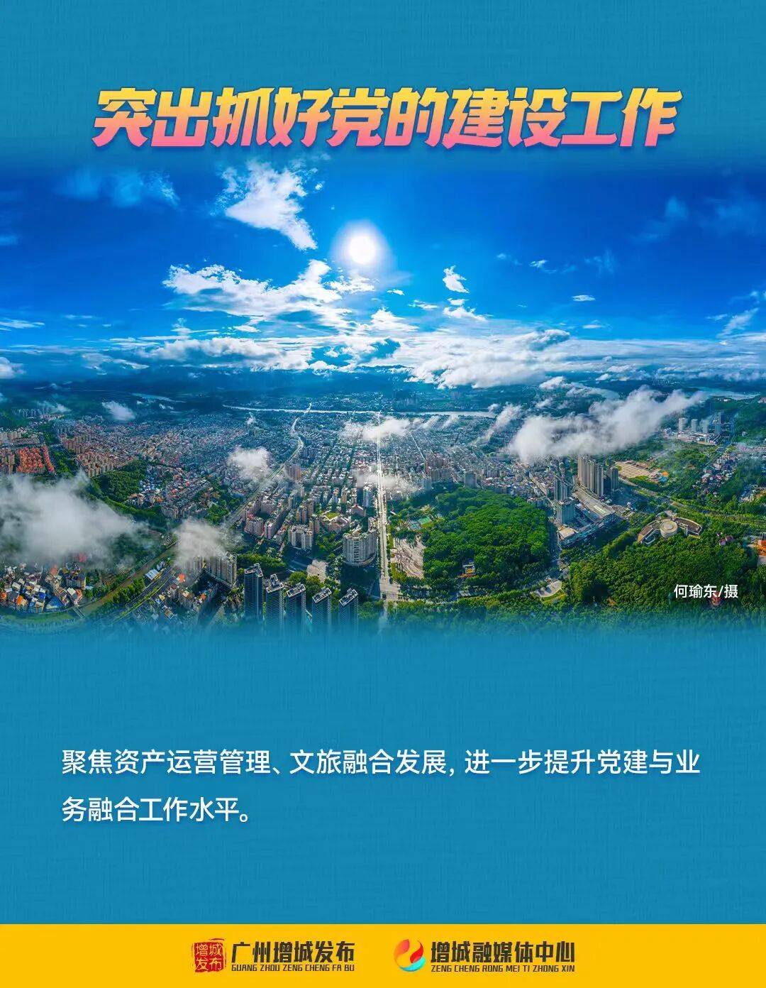 打造资本市场“重庆样本” 助推西部金融中心建设丨决胜“十四五” 擘画“十五五”・地方资本市场高质量发展之重庆篇