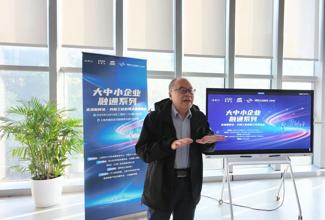 行业首款为工业而生的具身智能机器人发布，海尔生态赋能新时达技术落地