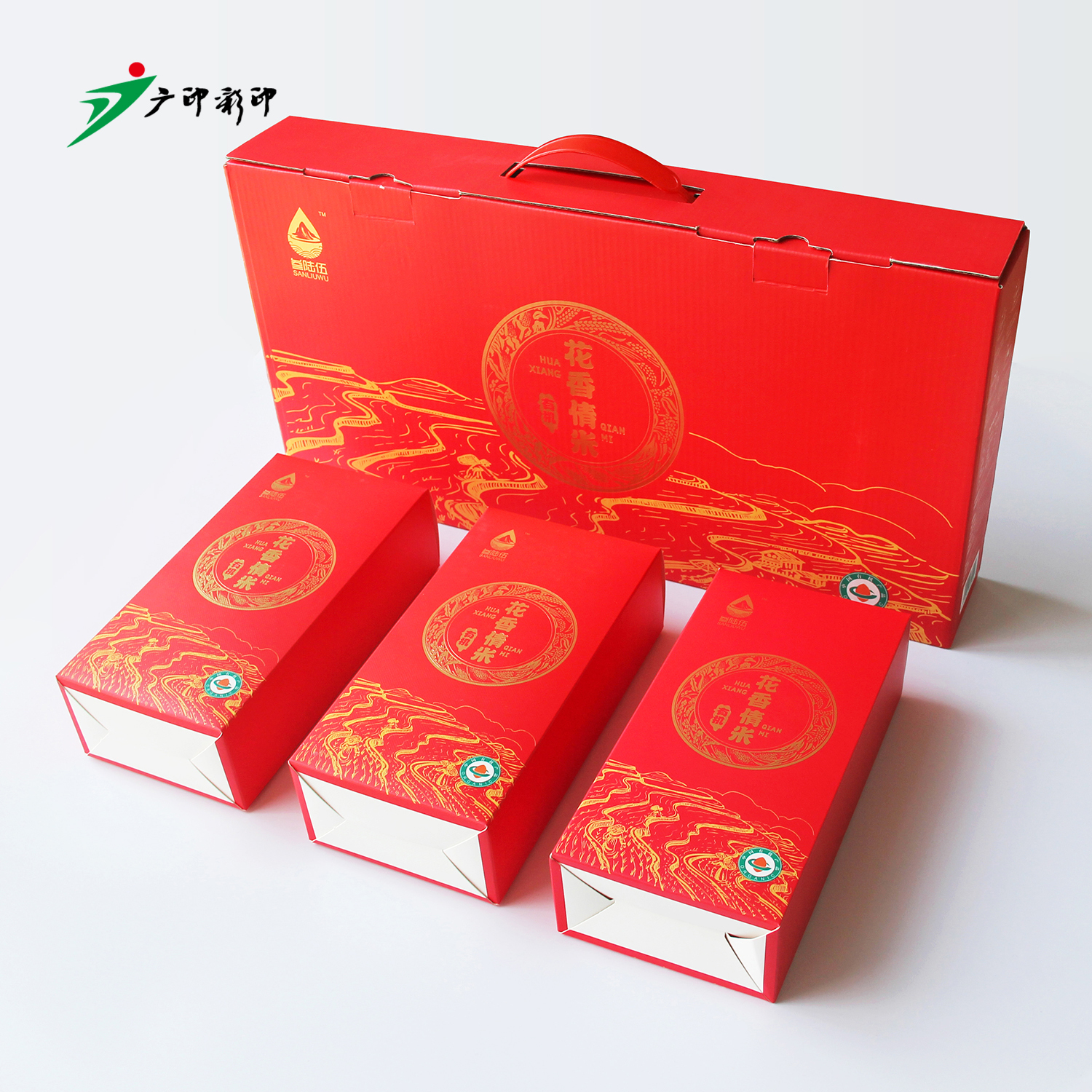 合兴包装:公司生产的瓦楞包装等产品属于绿色包装产品