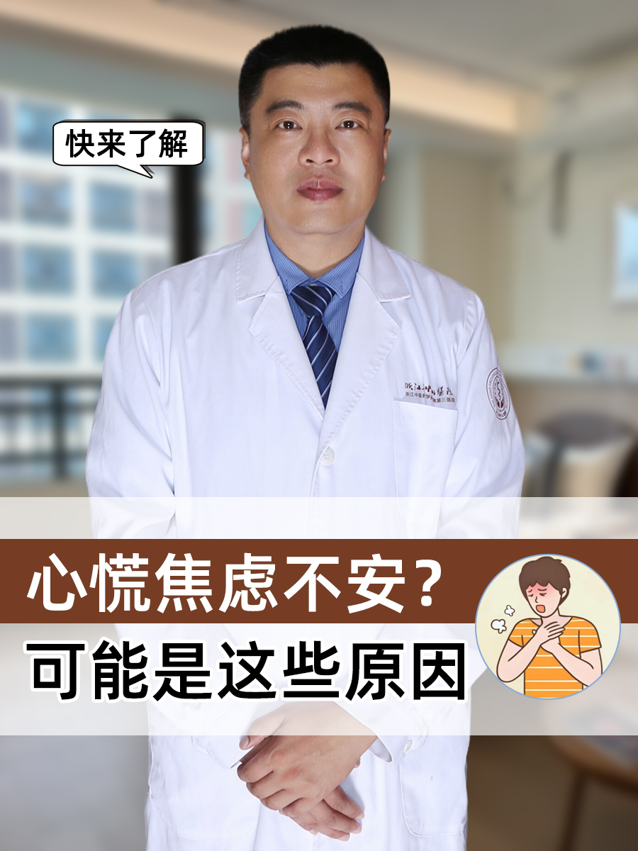 长期处于压力下，身体会发生什么？