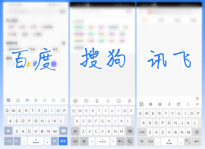 输入法“变笨”了吗？