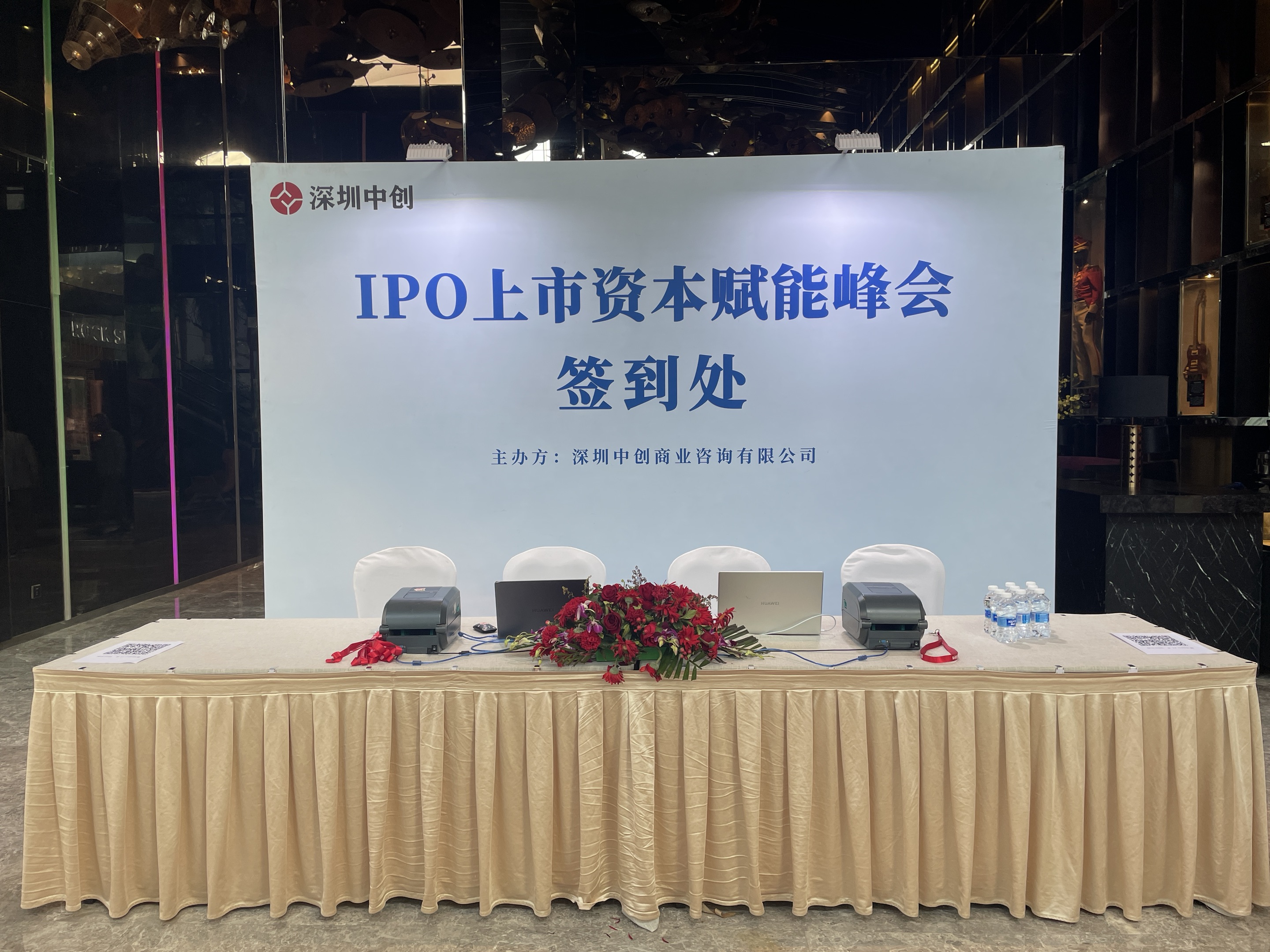 中科科化科创板IPO已问询 环氧塑封料业务规模在内资厂商中排名提升至第二