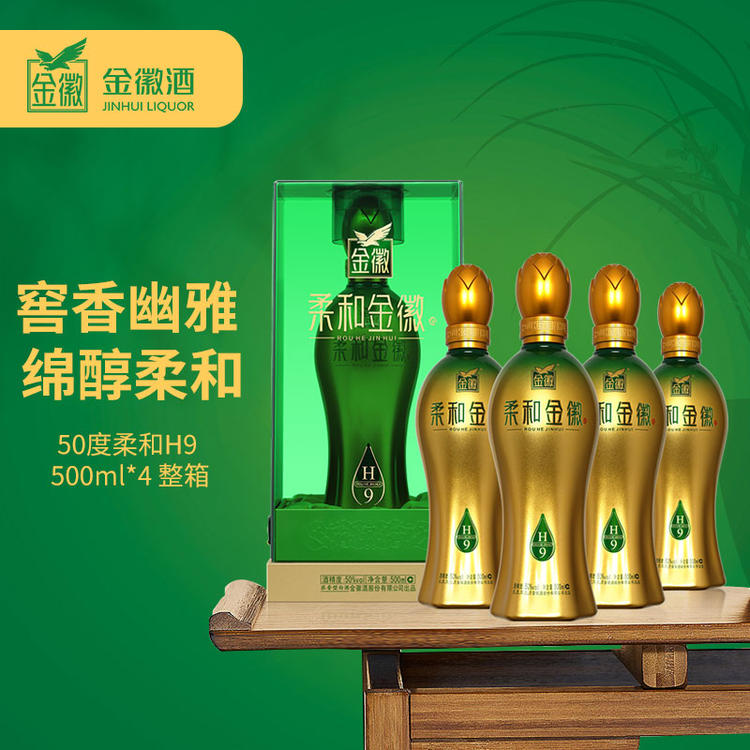 A股白酒公司薪酬榜：金徽酒董事长周志刚薪酬290万最高、职工人均15万排靠后，贵州茅台人均薪酬44万