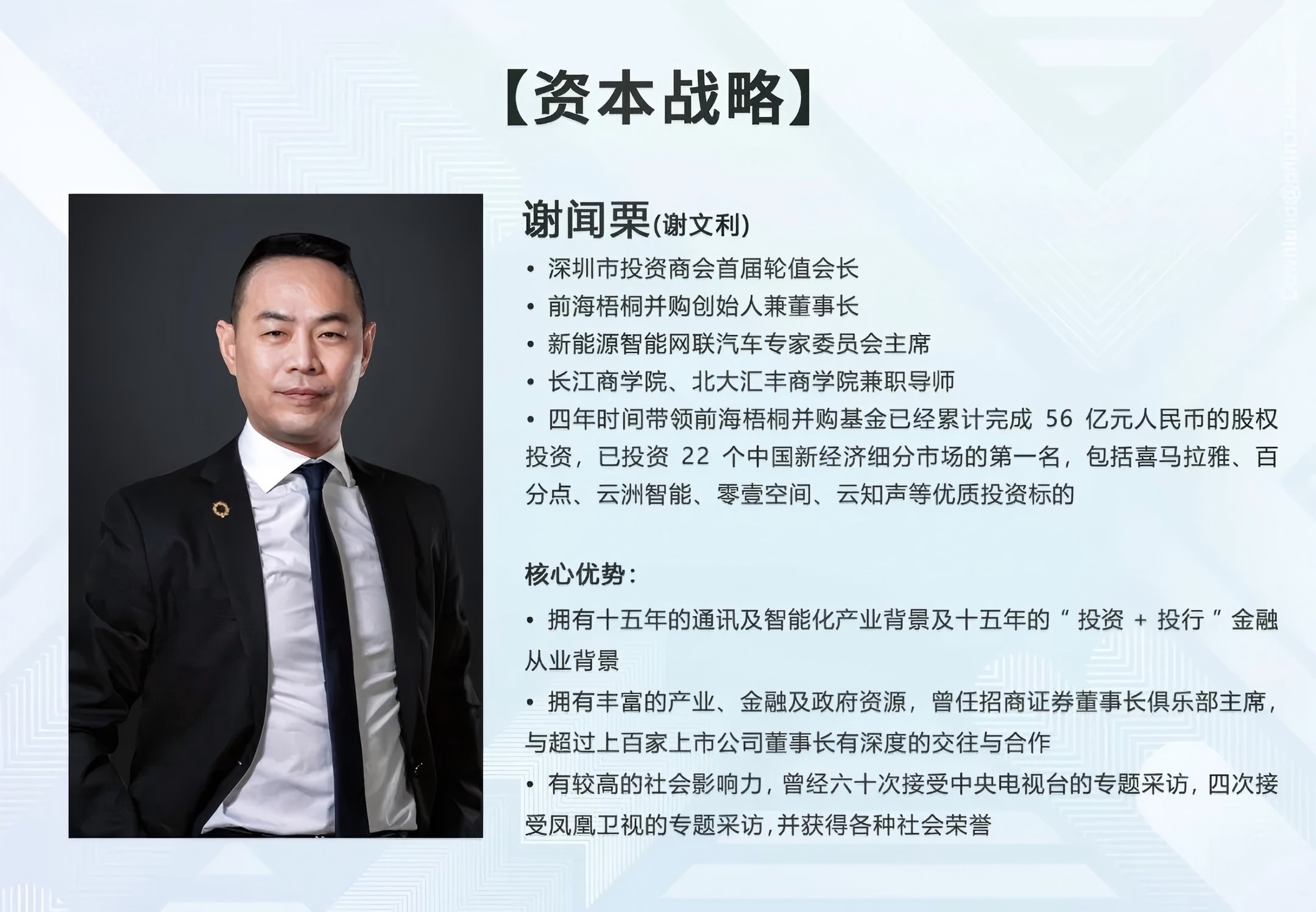 中科科化科创板IPO已问询 环氧塑封料业务规模在内资厂商中排名提升至第二