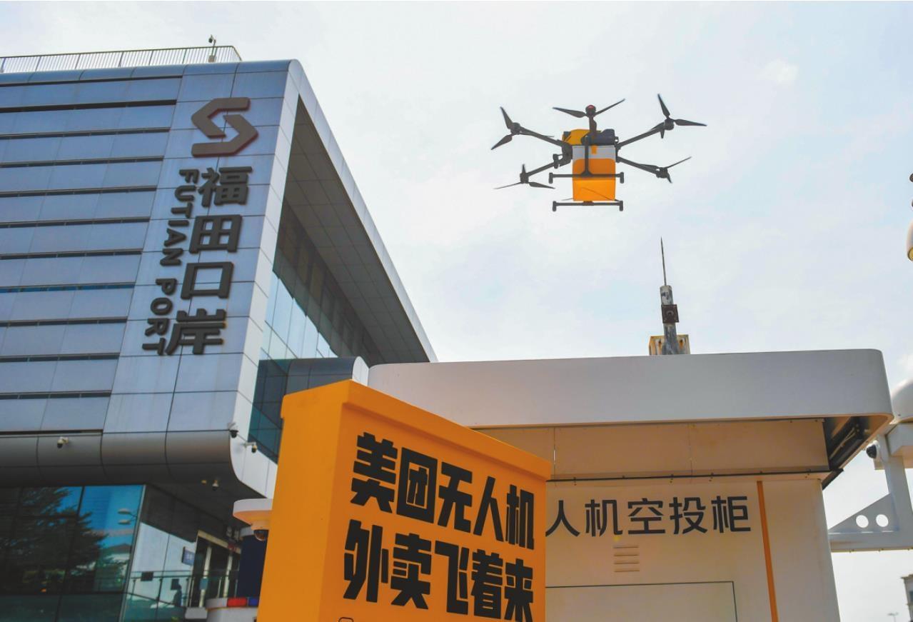 商务部等九部门：鼓励保险机构开发无人机药械配送责任险