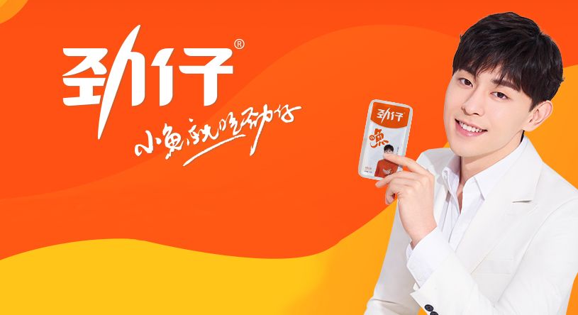 劲仔食品：截至2026年1月20日股东人数为30,159