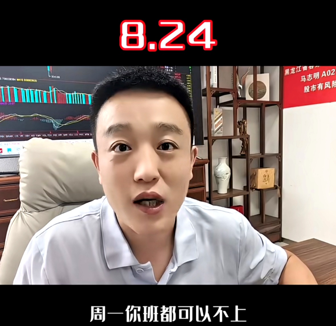 【机构策略】A股市场情绪整体上持续回暖