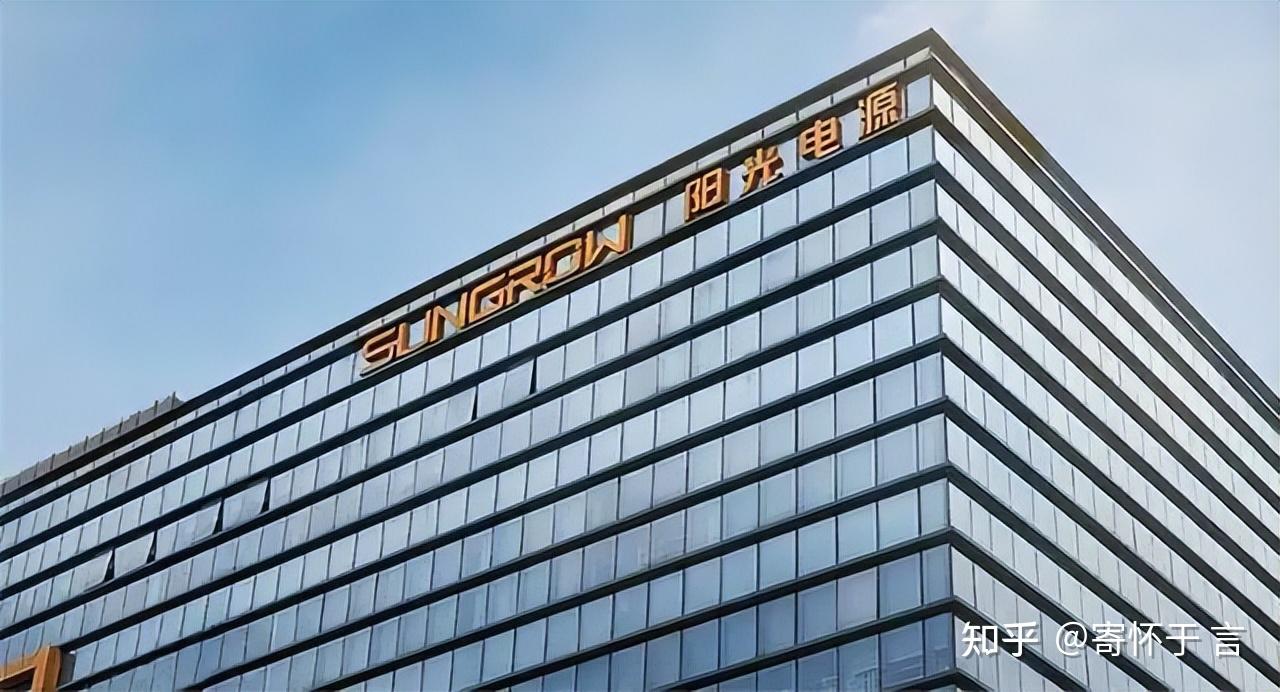 阳光电源获得实用新型专利授权：“风机组件及储能设备”