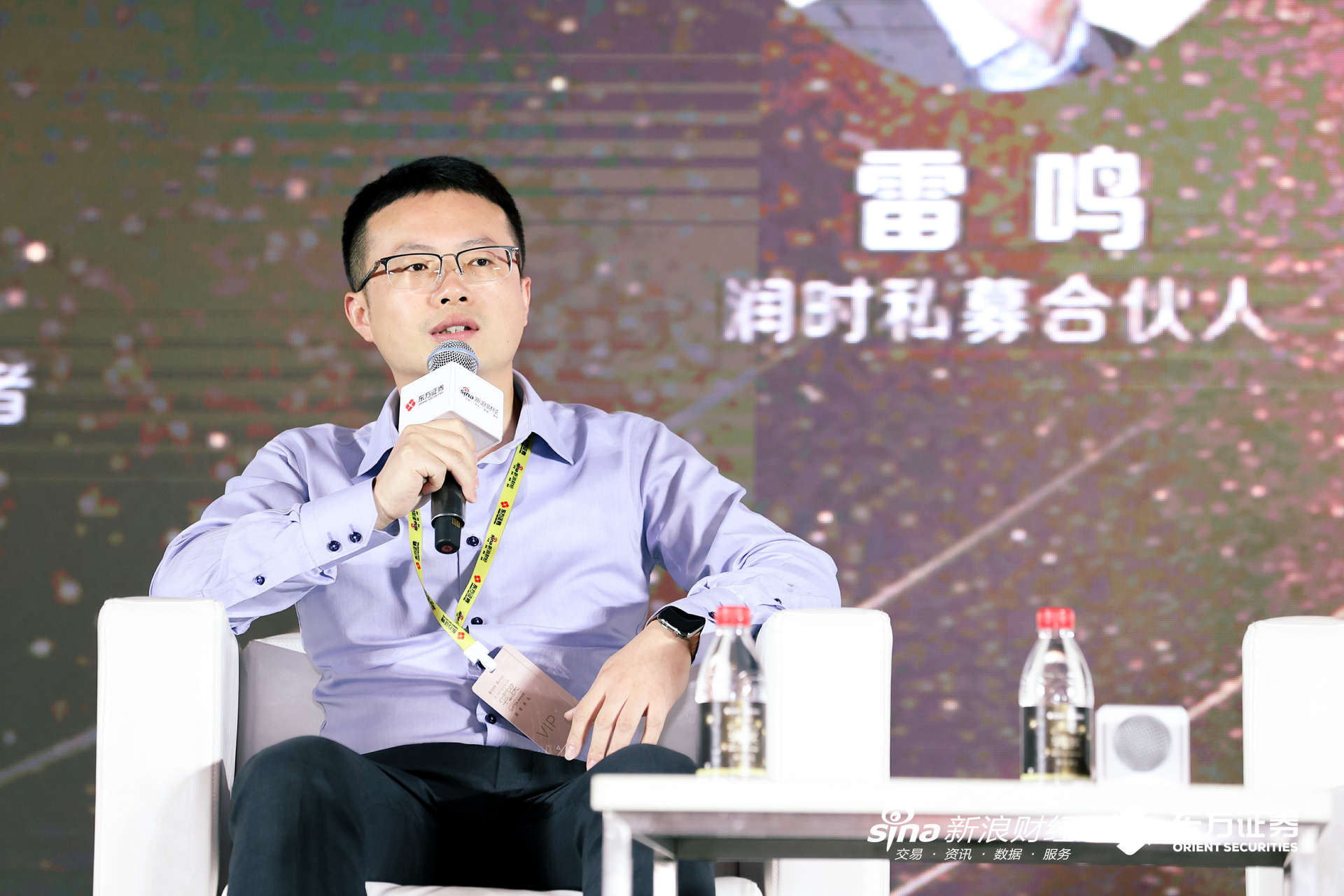润和软件旗下润开鸿获国家级产业投资基金中网投战略投资
