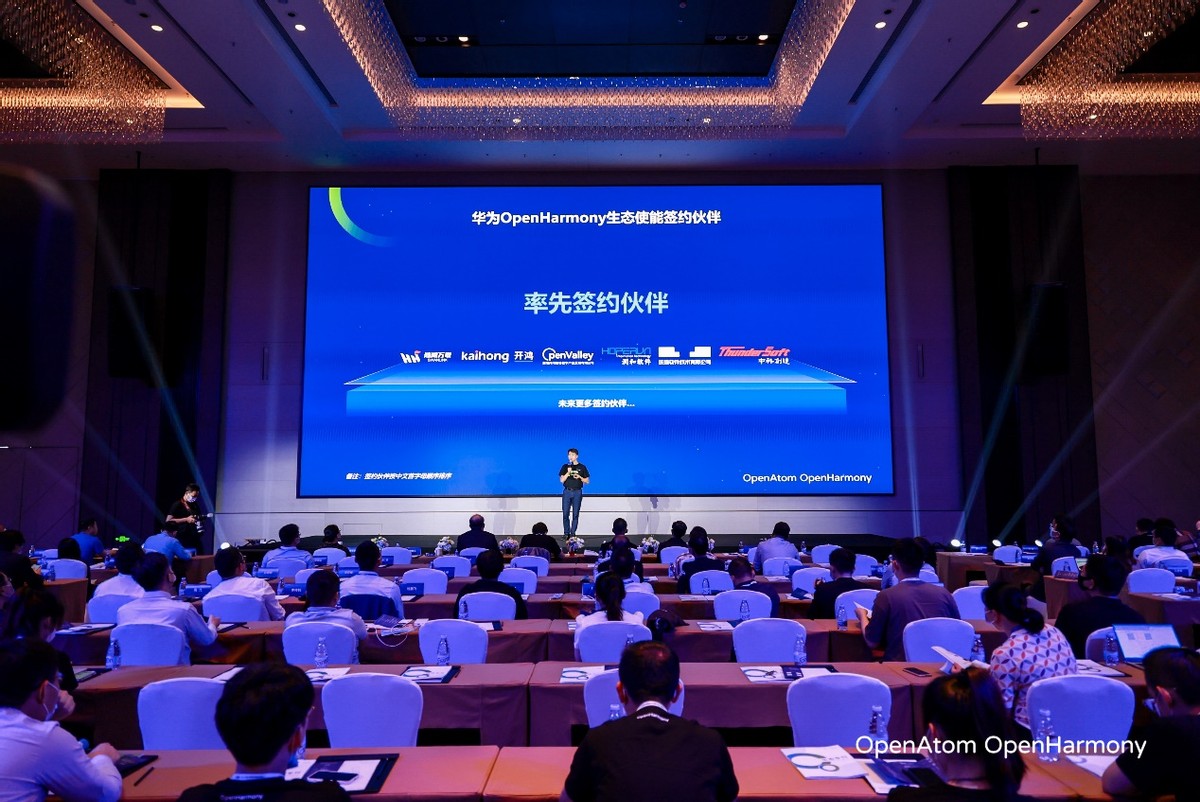 润和软件旗下润开鸿获国家级产业投资基金中网投战略投资