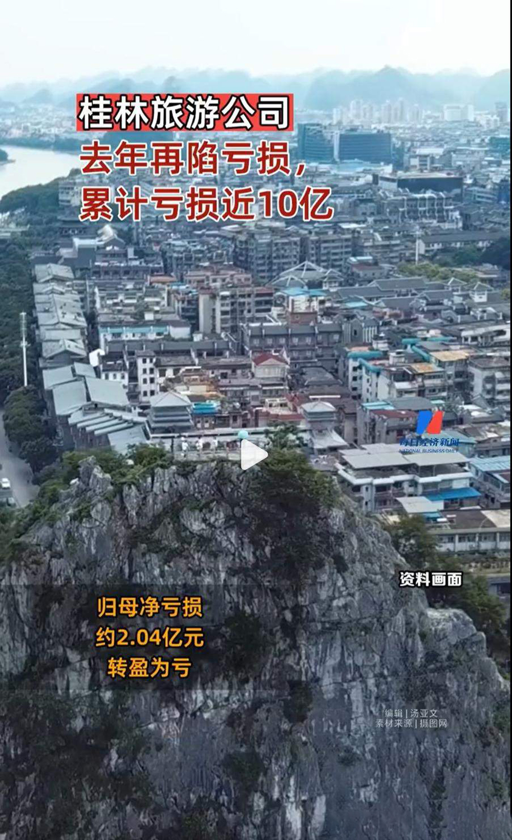 外部环境波动叠加新厂阵痛，迎丰股份2025年再陷亏损局面，投资芯片寻新路？