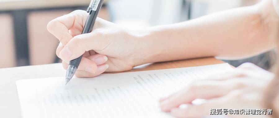 新年致辞｜陈春花：2026年，允许自己慢慢生长