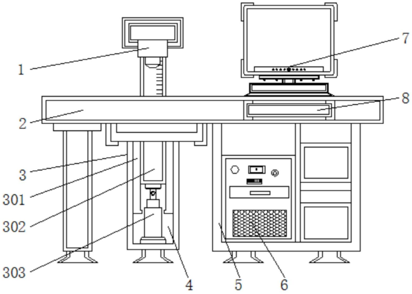 永创智能获得实用新型专利授权：“一种封口调节机构”