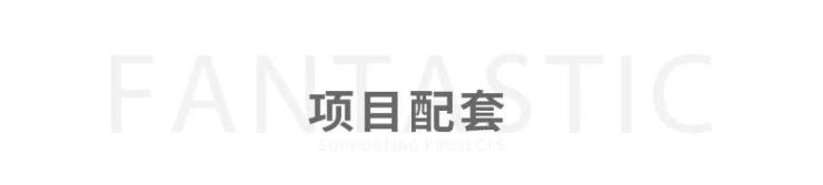 华侨城2025年销售额177.3亿元