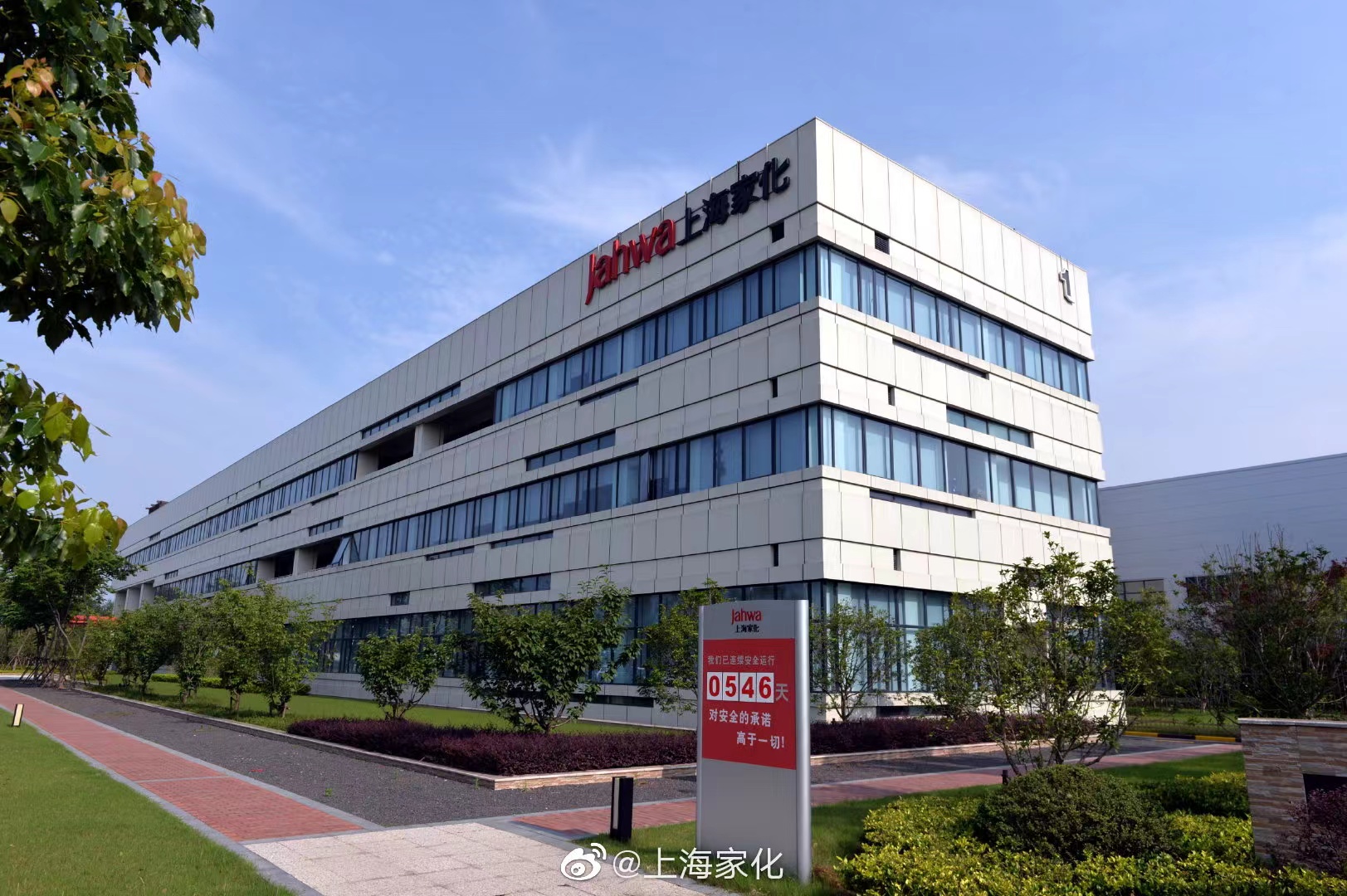 沙钢股份：2025年净利同比预增50.69%―78.37%