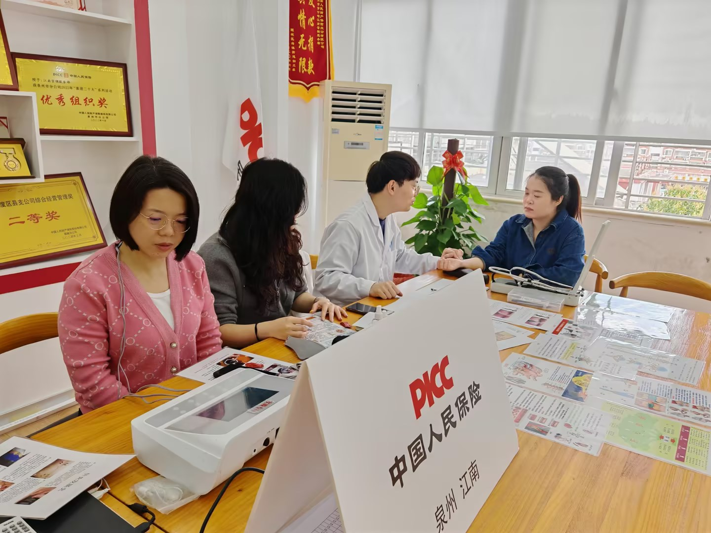 2026盾构机行业市场需求调研及发展趋势分析_人保财险政银保 ,人保有温度