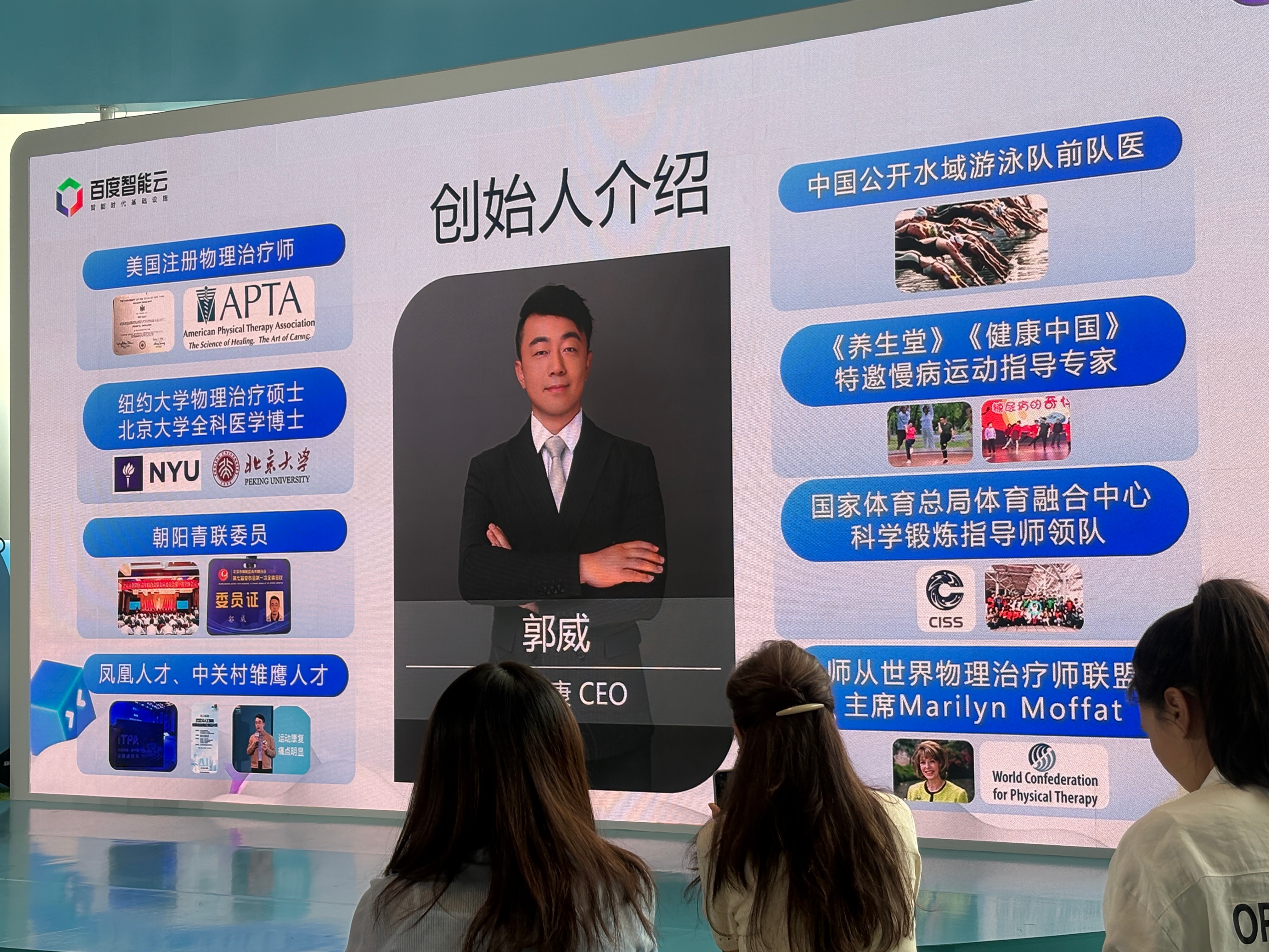 上海：人工智能训练师成为冉冉升起的新职业