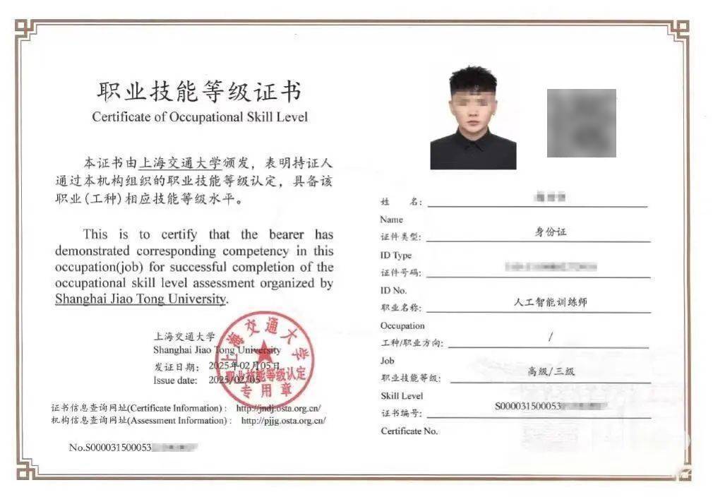 上海：人工智能训练师成为冉冉升起的新职业