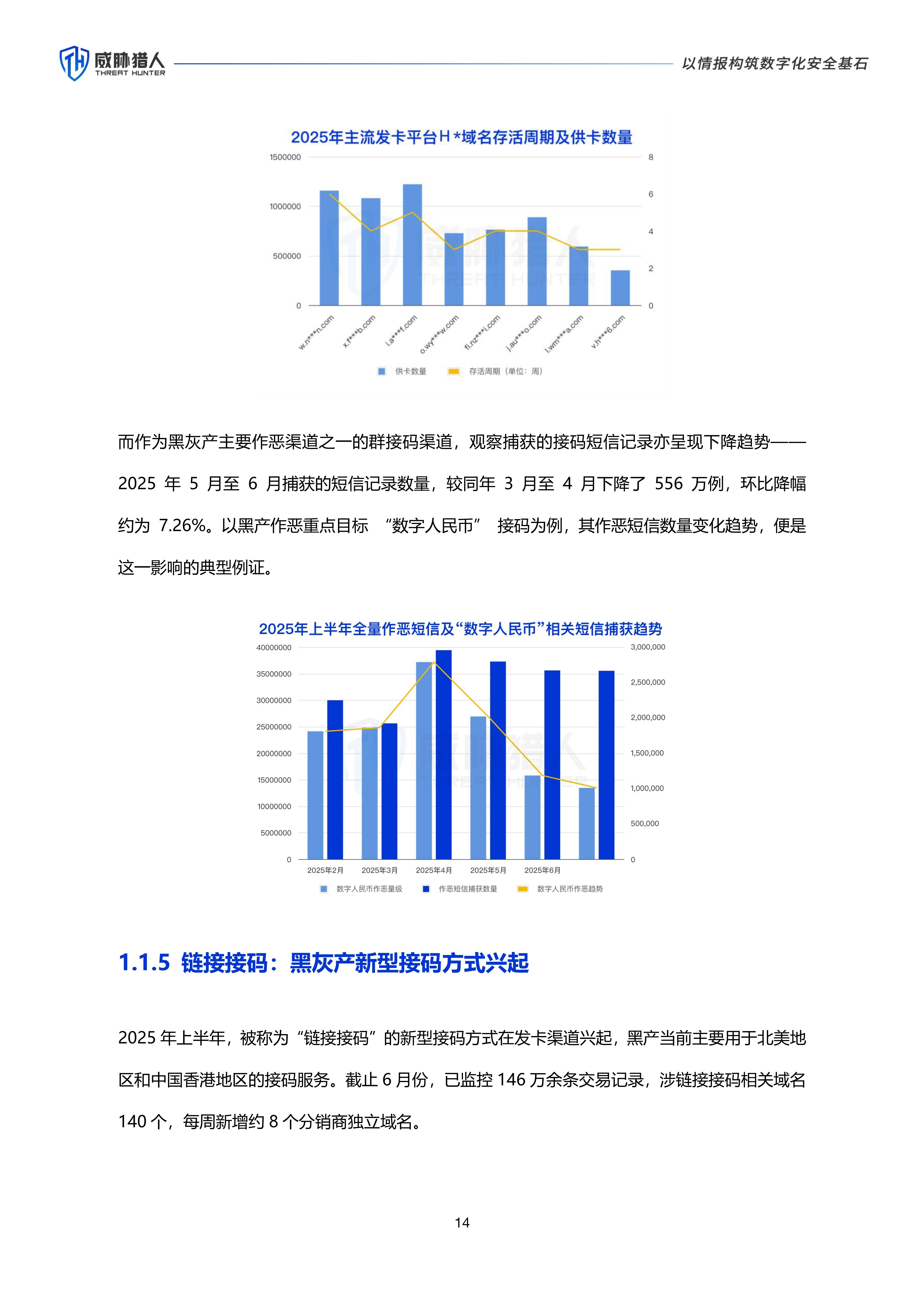 “代理退保”等“黑灰产”再被通报,有人获刑超十年