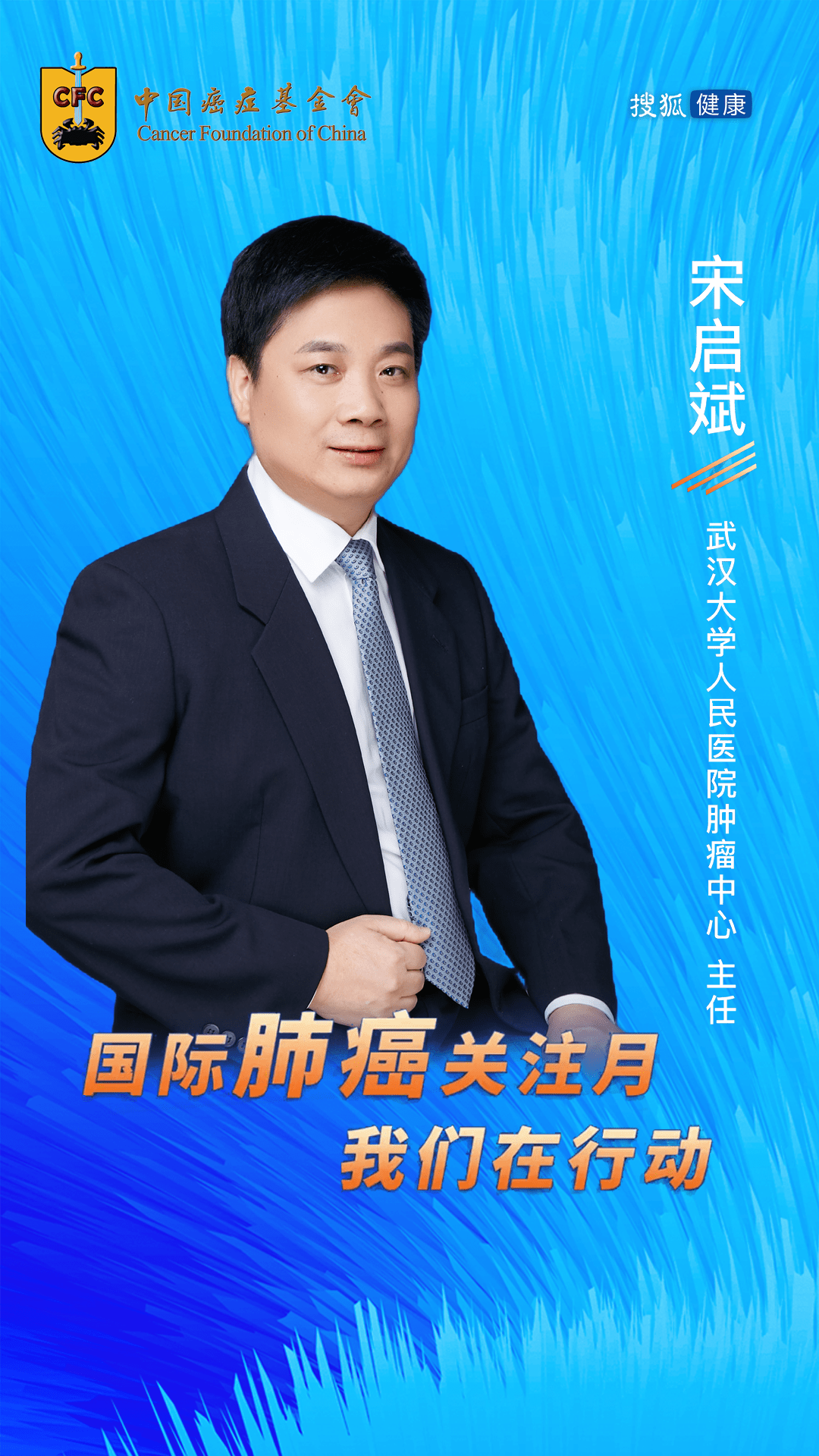 我国新型肺癌早诊试剂盒获批上市