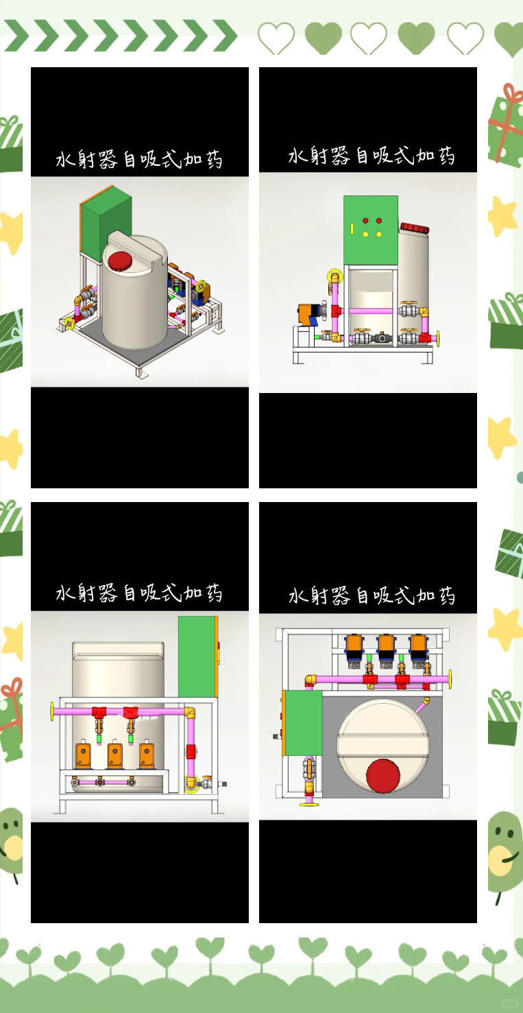 大禹节水获得发明专利授权：“一种外镶贴片式滴灌带的生产装置”