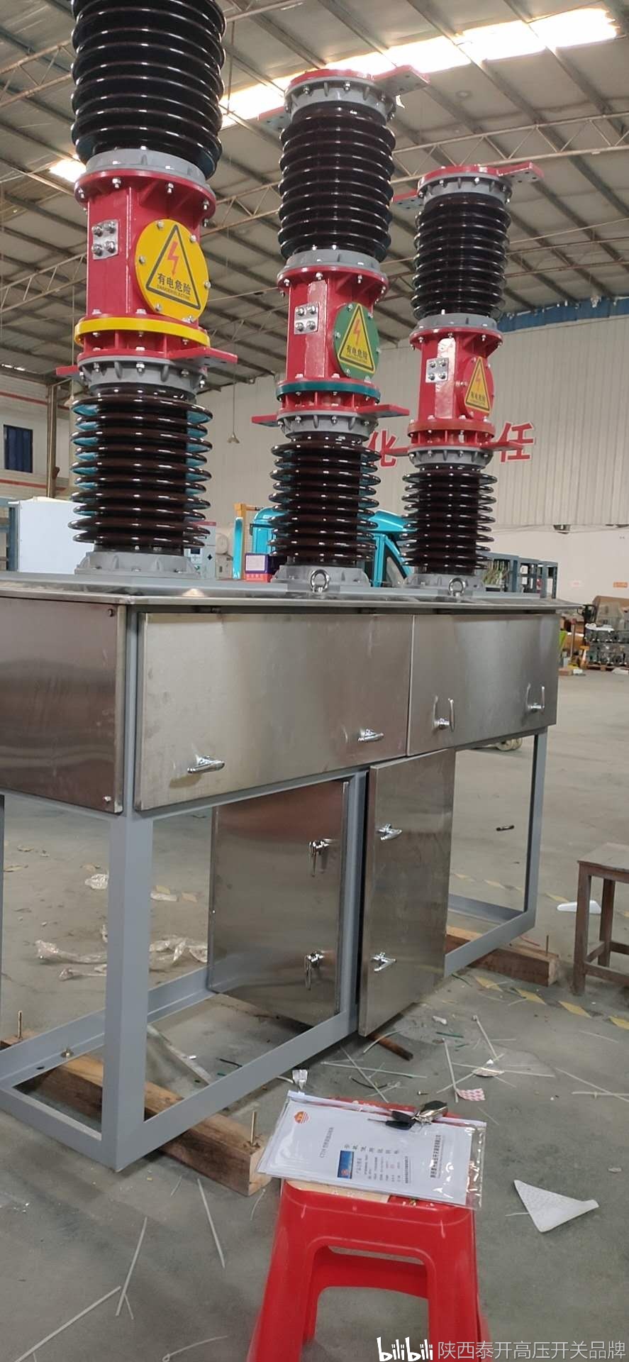 平高电气获得实用新型专利授权：“一种灭弧室触头及真空灭弧室”