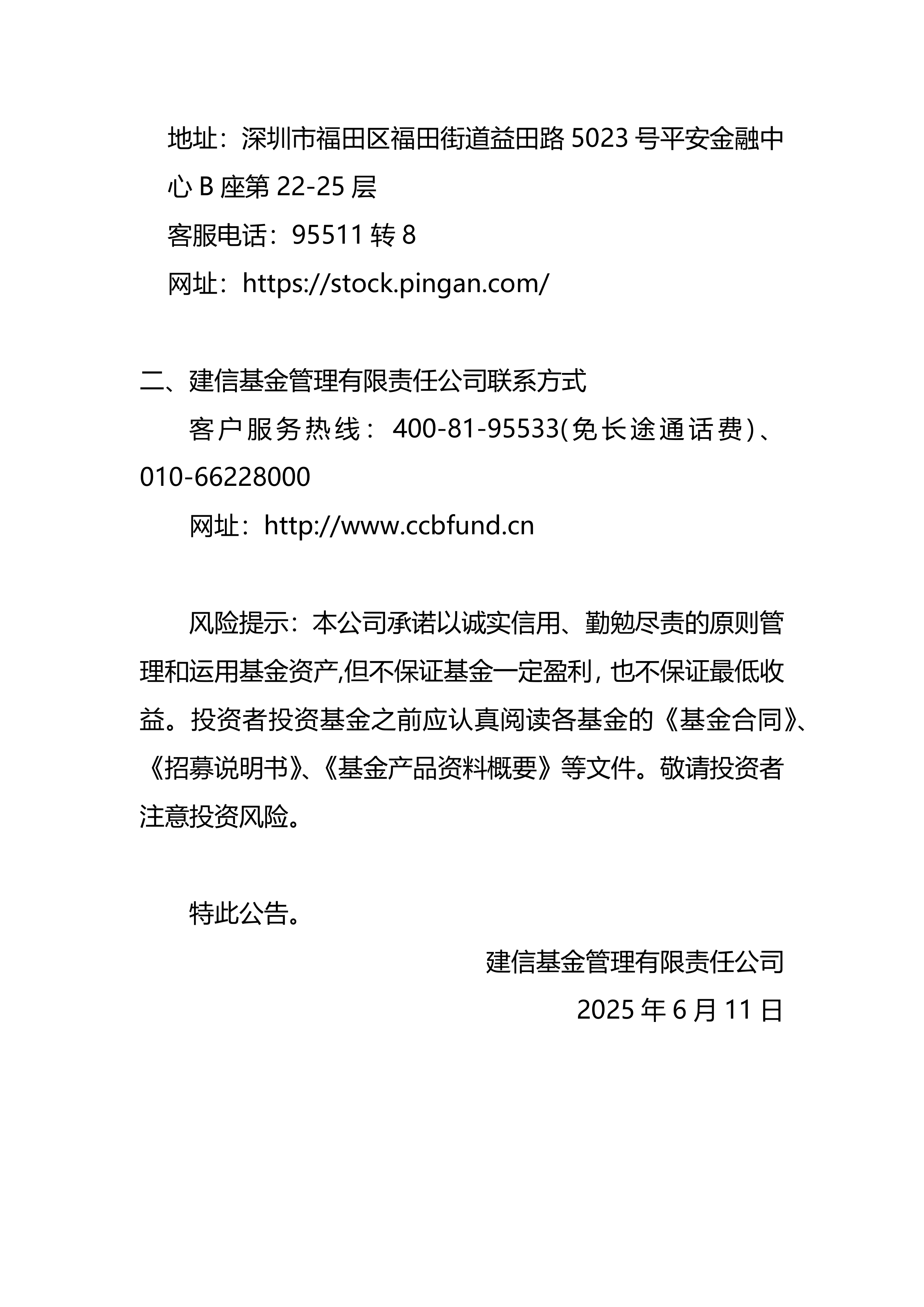 债券通公司推出债券回购业务申请服务 进一步扩大业务范围