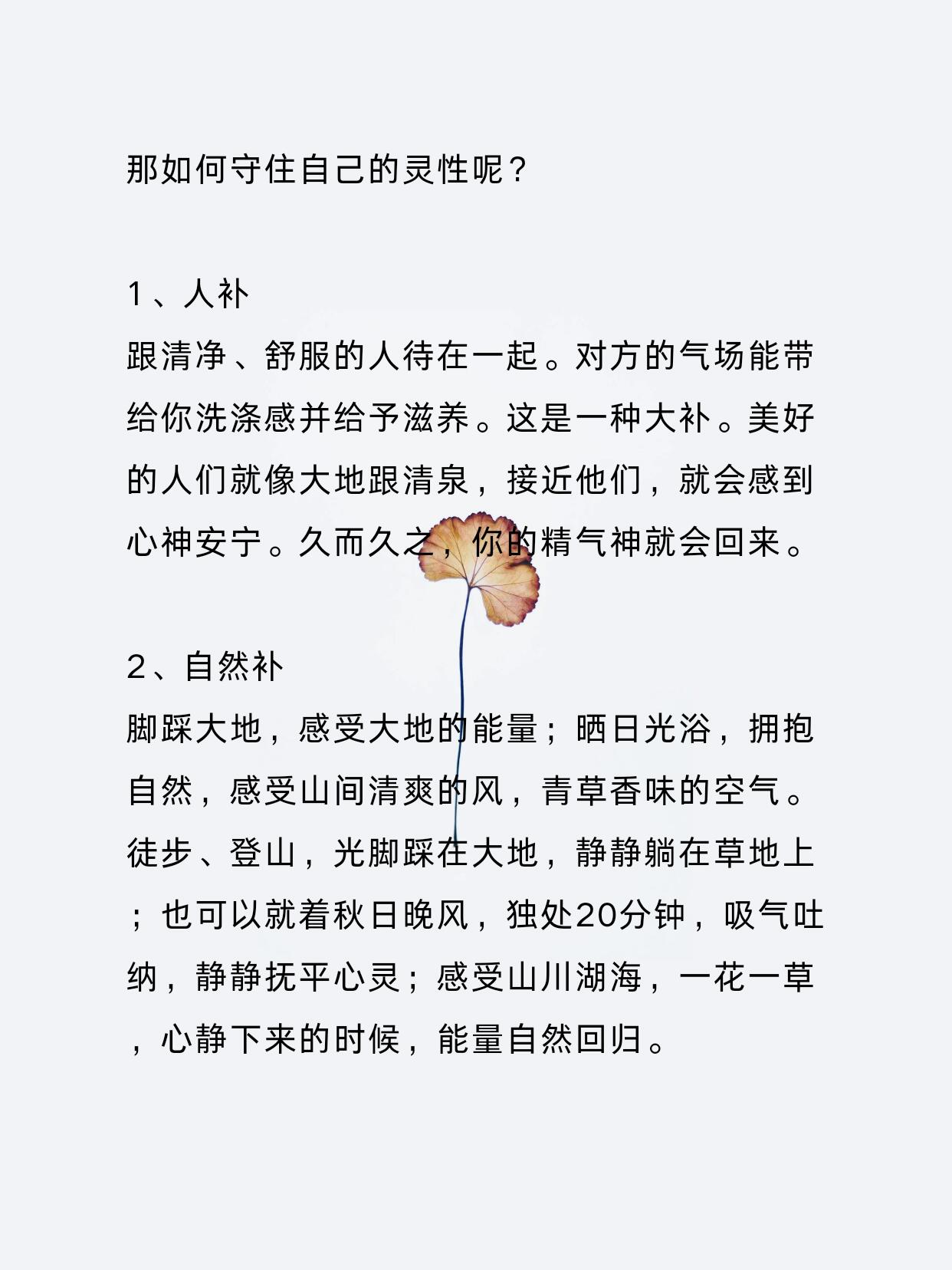 一个恢复孩子灵气最快的方法：马斯洛定律，家长越早知道越好